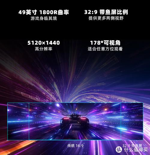 微星MPG 491CQP QD-OLED散热设计
