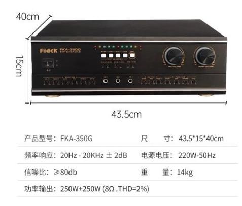 会议室音响系统