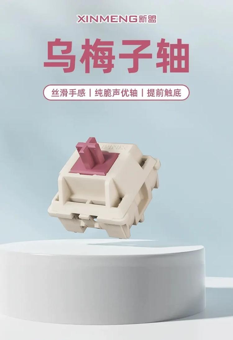 新盟A98 vs 航世HD236L-2 深度对比:机械与薄膜的抉择