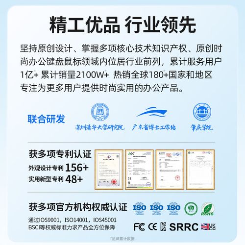 鼠标性能测试