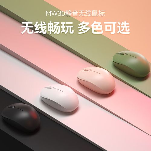 鼠标电池