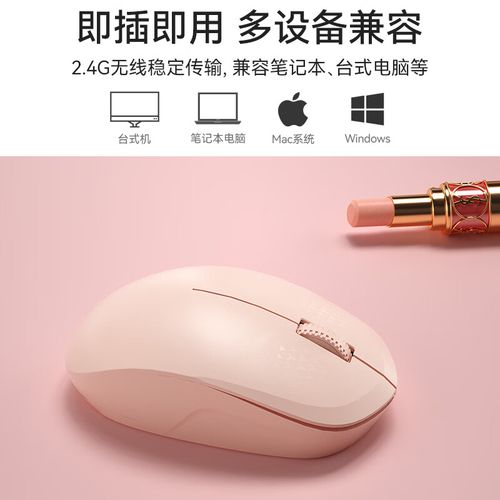 无线鼠标规格