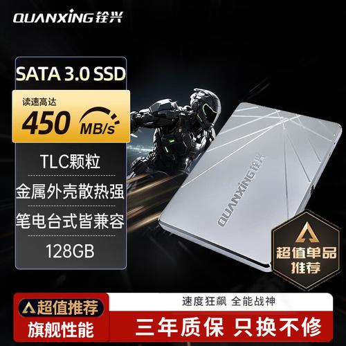 SSD性价比对比