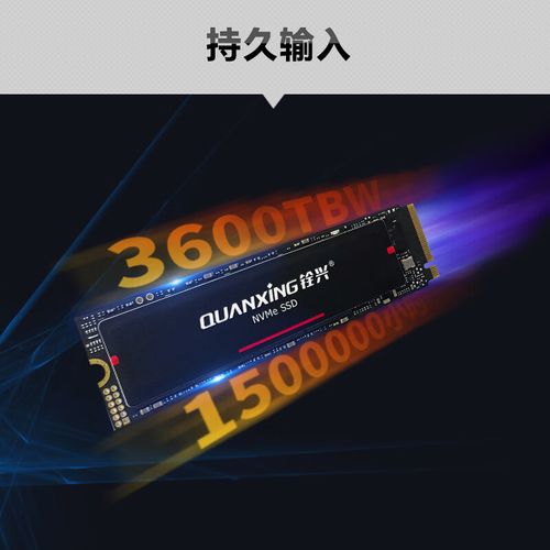 NAND闪存颗粒