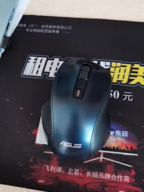华硕UX300PRO无线版鼠标外观