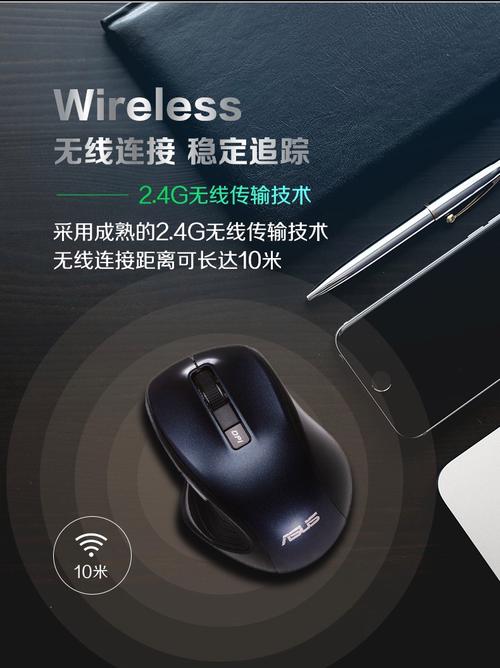鼠标功耗测试