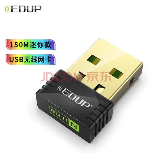DIEWU 150M迷你USB无线网卡 vs Mellanox MCX4121A-ACAT 深度对比