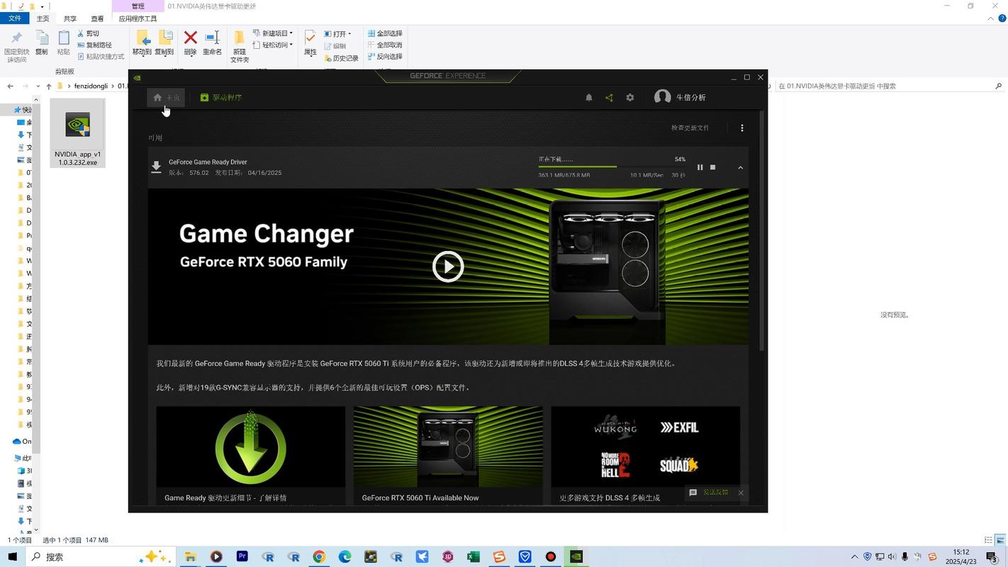 NVIDIA和AMD发布最新显卡驱动:性能提升与关键漏洞修复
