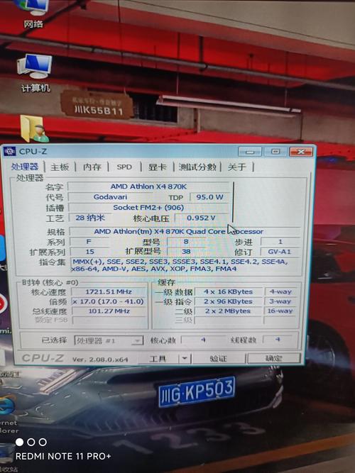 CPU cooler installed