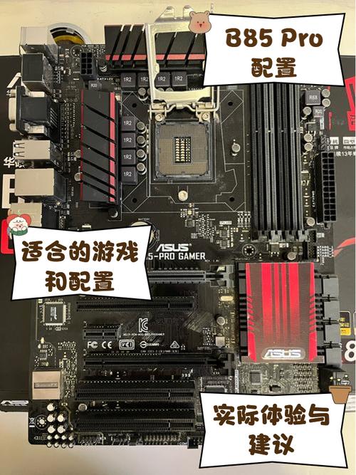 游戏实测截图