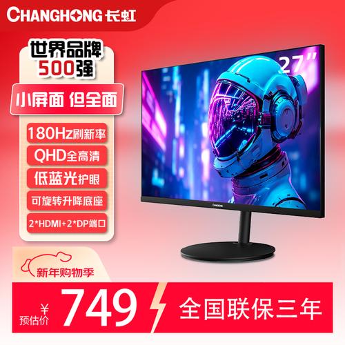 散热孔设计