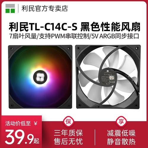 价格对比