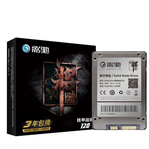 固态硬盘选购