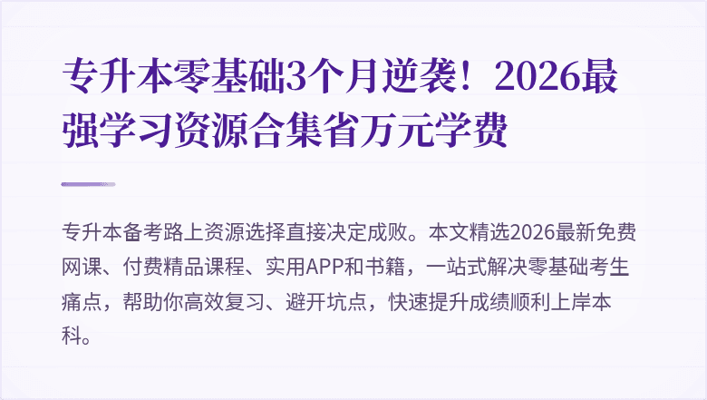 封面图