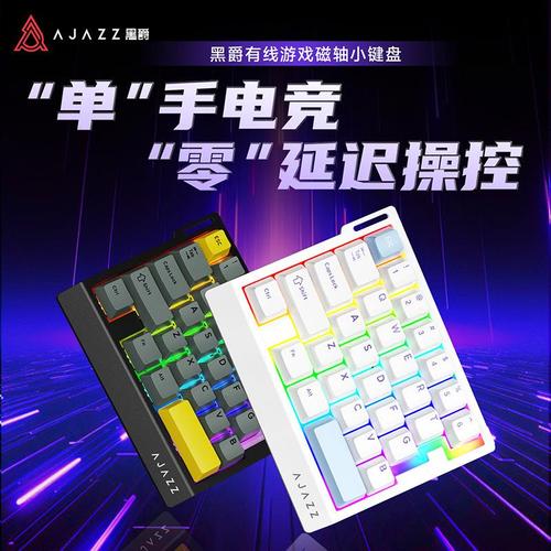 键盘性能测试