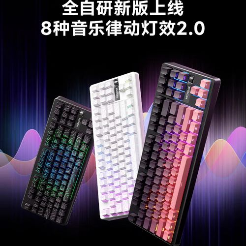 键盘内部结构