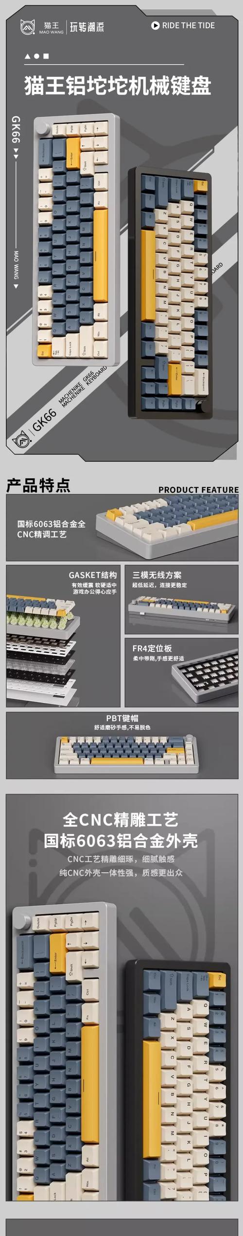 宁芝L84接口与轴体细节
