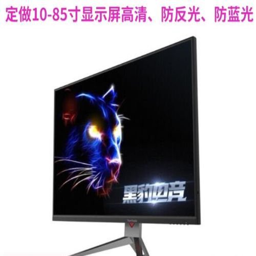 游戏性能测试