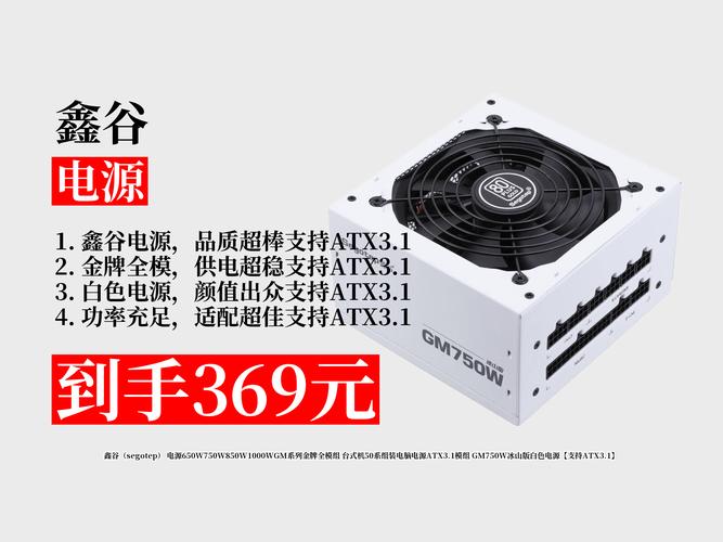 白色主题主机