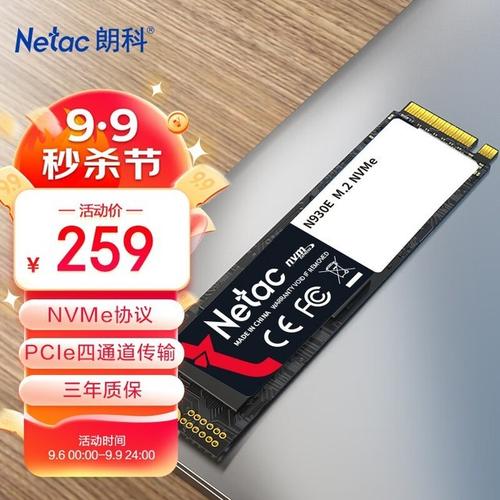 SSD内部结构示意图