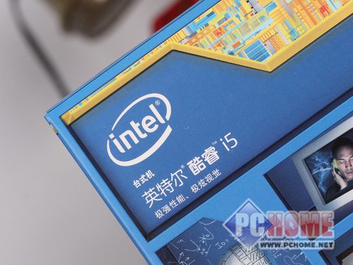 Intel Core i5 4690 cooling