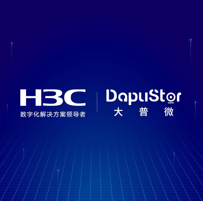 固态硬盘性能测试图表