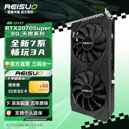 雷索RTX 2070 vs 华硕RX 560 深度对比