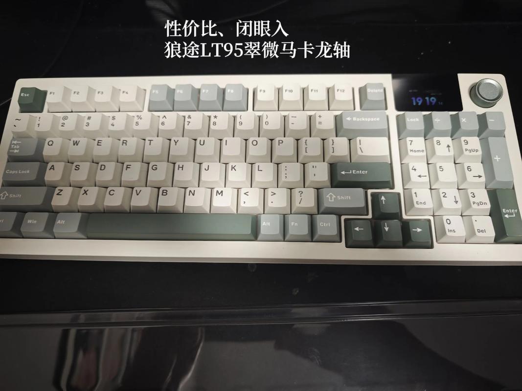 狼途LT95购买建议