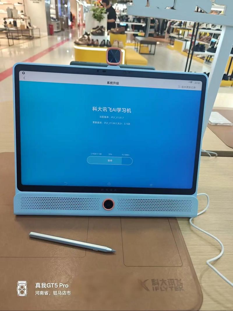 连接方式示意图