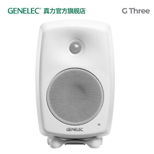 真力G Three深度评测：专业级HiFi音箱的标杆之选