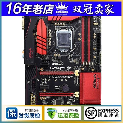 功耗测试仪器显示