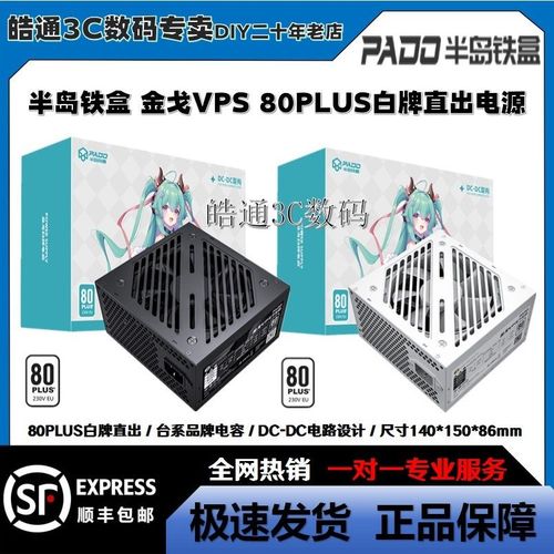 电压稳定性图表