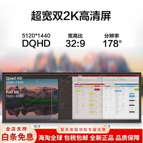 显示器色彩表现测试