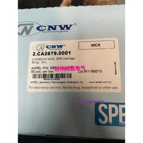 DIEWU TXB127 外观