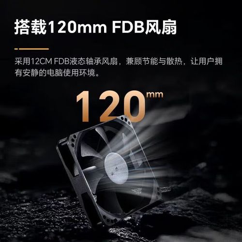 热成像仪下的电源温度
