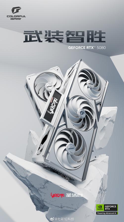 七彩虹RTX 5080 vs 铭瑄RTX 2070 深度对比：跨越两代的性能鸿沟