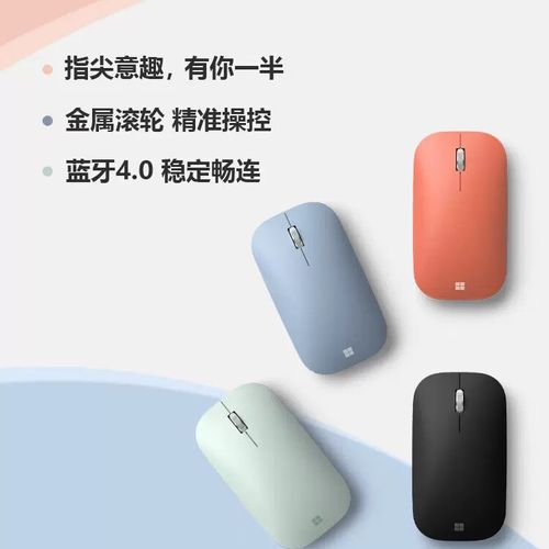 鼠标包装盒