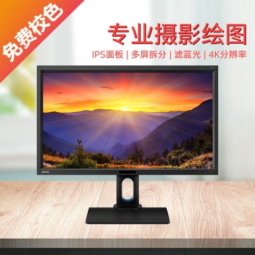 Thermal image of monitor back