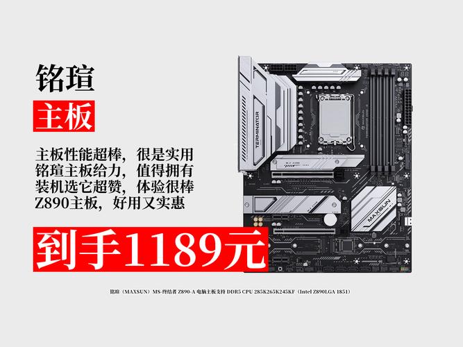 装机效果图