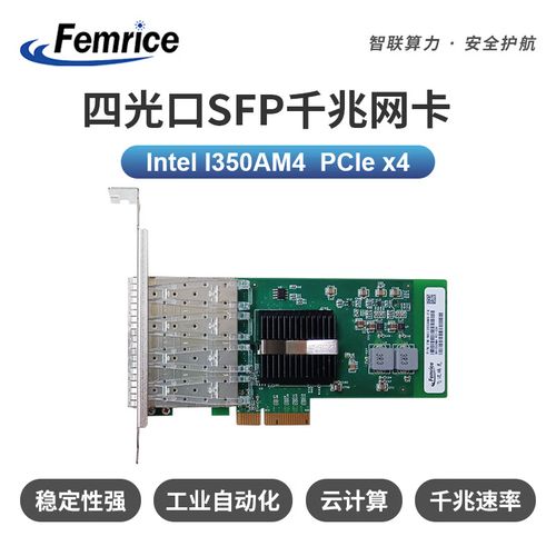 服务器网络性能测试