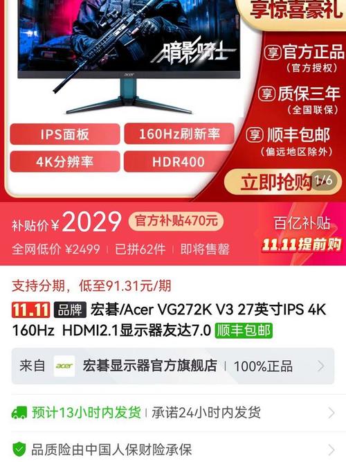 价格分析图表