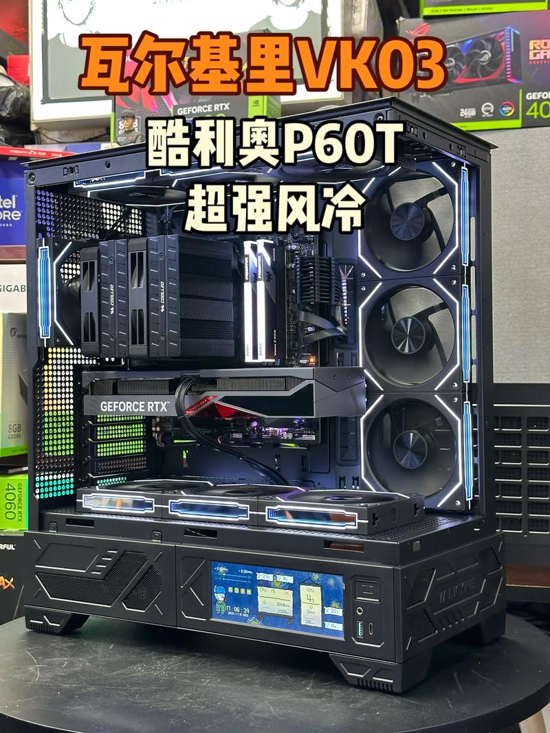水冷安装示意