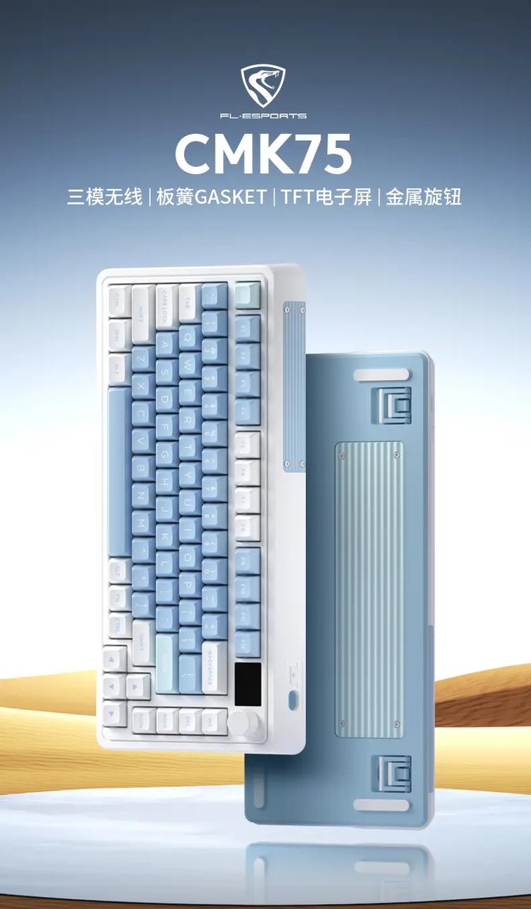 机械键盘规格对比示意图
