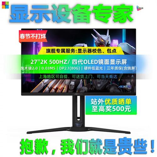 选购建议