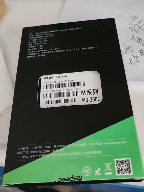 选购建议示意图