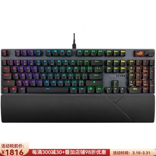 键盘掌托细节
