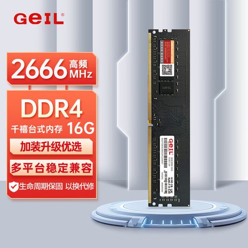 内存规格标签