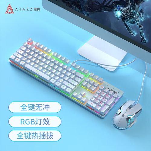 黑爵守望者Ⅱ套装全家福
