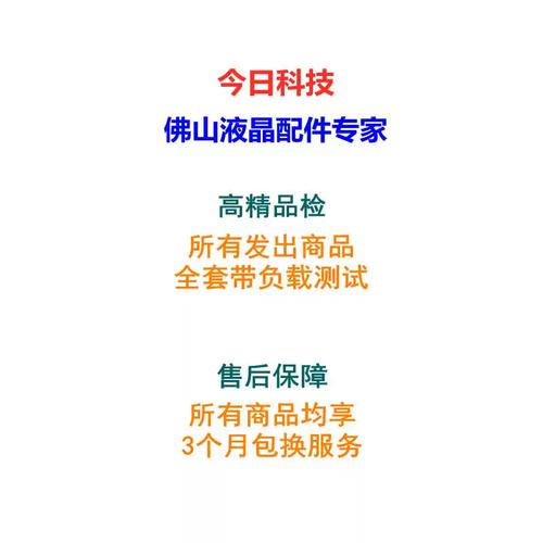 购买建议