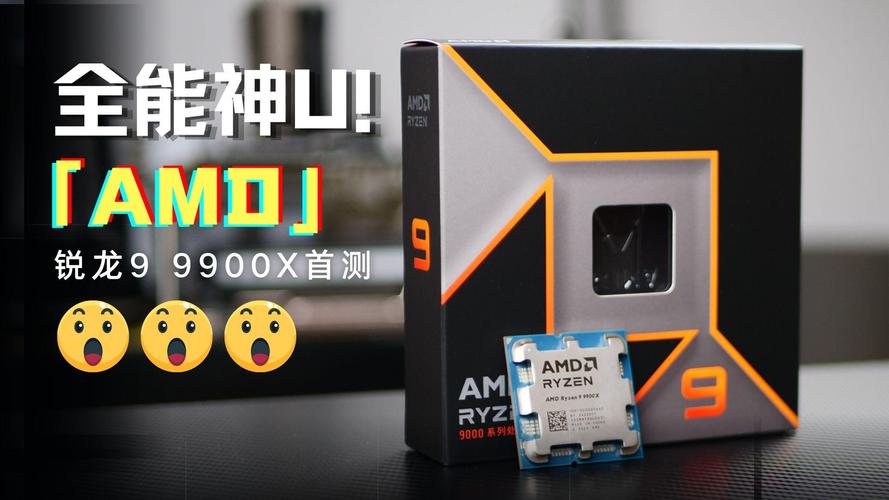 CPU 规格参数